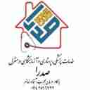 خدمات پزشکی صدرا، پرستاری و خدمات آزمایشگاهی در منزل در ارومیه